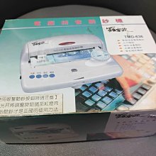 電腦驗光儀眼科全套設備光學測量儀視力篩查儀屈光檢測儀驗眼睛儀 歷史價格詳細信息