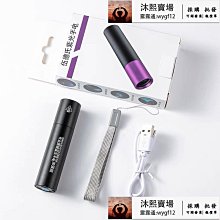 鑒定燈 紫光燈鑒定熒光劑檢測筆琥珀蜜蠟防偽驗鈔燈專用365紫線檢測筆 歷史價格詳細信息