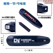 驗鈔燈可充電紫光驗鈔機筆迷你紫外線手電筒小型可攜式螢光筆優選 歷史價格詳細信息