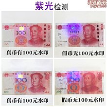 驗鈔燈可充電紫光驗鈔機筆迷你紫外線手電筒小型可攜式螢光筆優選 歷史價格詳細信息