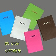 簡約黏貼式纸巾架 【小麥購物】24H出貨 台灣現貨【C065】衛生紙 紙巾架 置物架 衛生紙架 收納架 收納 歷史價格詳細信息
