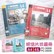 PC-30036 易撕線圈裝手繪明信片冊/18張 歷史價格詳細信息