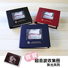 補充頁 相本 超音波 (PA-T 12K超音波補充內頁) 相片收納 寶寶  成長紀錄 恐龍先生賣好貨 歷史價格詳細信息