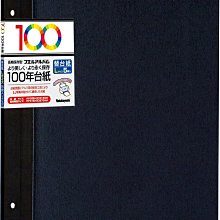 191 黑天使辦公椅 歷史價格詳細信息