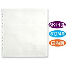 珠友  6K11孔3x5內頁/相冊本相簿內頁/補充內頁(黑)-10張 (PH-06127) 歷史價格詳細信息