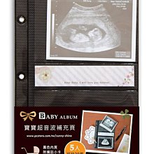 補充頁 相本 超音波 (PA-T 12K超音波補充內頁) 相片收納 寶寶  成長紀錄 恐龍先生賣好貨 歷史價格詳細信息