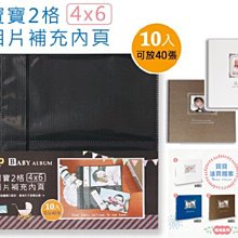 【4x6】2層歡樂版相本240張│8本│795元│相本不挑款，隨機出貨 歷史價格詳細信息