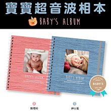 記錄相本 ( PH-25010 A5/25K 雙圈單格4x6記錄相本 ) 旅遊手作本 寶寶相本 恐龍先生賣好貨 歷史價格詳細信息