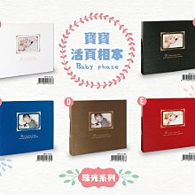 孕媽咪必備超音波相冊【單售相冊】 歷史價格詳細信息