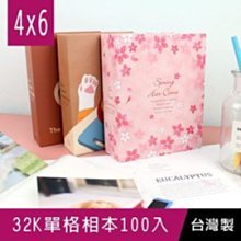 《樂樂鳥》珠友 PH-06630-C 6K3孔相本/米色內頁/內附自黏內頁10張/相簿相冊│定價：500元 歷史價格詳細信息