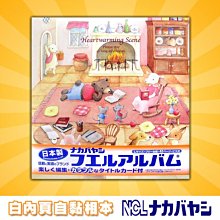 日本原裝進口 大容量三款｜TH對子哈特Lotion潤滑液(水溶性) 300ml 潤滑油 情趣 成人｜TAXAB4 歷史價格詳細信息