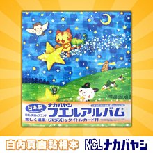 日本原裝進口 大容量三款｜TH對子哈特Lotion潤滑液(水溶性) 300ml 潤滑油 情趣 成人｜TAXAB4 歷史價格詳細信息