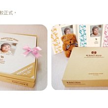 樂芙 六星級 英國Tiptree果醬熊熊甜蜜包 ＊ 婚禮小物 送客禮 爆米花 歷史價格詳細信息