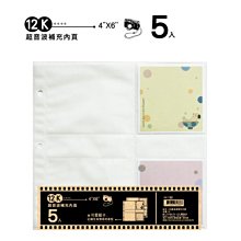 本草一味補腎虛.本草護佑全家人叢書 余瀛鰲. 陳思燕 2021-7 中國中醫藥出版社 歷史價格詳細信息