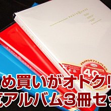 NCL日本無酸内頁自黏相本-N026 超大容量  白内頁相本 相簿 相片存放 可愛相簿 DIY 大相簿 歷史價格詳細信息
