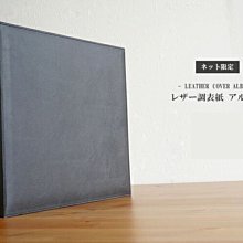 日本 NCL Nakabayashi Terracotta系列 A4 歐風自黏式相本(TER-A4F-160) 歷史價格詳細信息