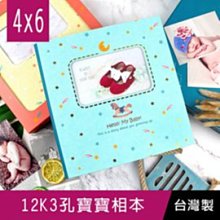 《樂樂鳥》珠友 PH-06630-C 6K3孔相本/米色內頁/內附自黏內頁10張/相簿相冊│定價：500元 歷史價格詳細信息