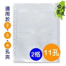 PC-30016 A4-11孔明信片內頁-10張 歷史價格詳細信息