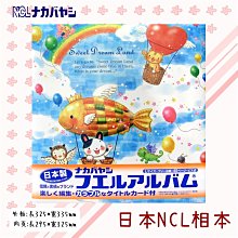 記錄相本 ( PH-25010 A5/25K 雙圈單格4x6記錄相本 ) 旅遊手作本 寶寶相本 恐龍先生賣好貨 歷史價格詳細信息