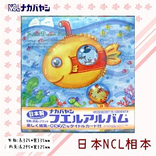 記錄相本 ( PH-25010 A5/25K 雙圈單格4x6記錄相本 ) 旅遊手作本 寶寶相本 恐龍先生賣好貨 歷史價格詳細信息