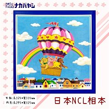 NCL日本原裝進口 自黏相本 超大容量-N038白内頁、無酸內頁 相片存放 卡通可愛相簿  DIY相本 相片收納紀錄冊 歷史價格詳細信息