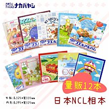 記錄相本 ( PH-25010 A5/25K 雙圈單格4x6記錄相本 ) 旅遊手作本 寶寶相本 恐龍先生賣好貨 歷史價格詳細信息