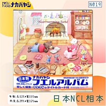 DIY可愛相框製作機 角落小夥伴 (TAKARA TOMY) 歷史價格詳細信息