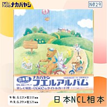 N0299 【東京熱TokyoHot】古田美穗 罠!美形餌食偽医者肉便器 歷史價格詳細信息