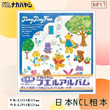 N057 switch ns游戲 世界游戲大全51 紙牌麻將 五子棋 歷史價格詳細信息