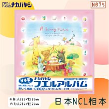 DIY可愛相框製作機 角落小夥伴 (TAKARA TOMY) 歷史價格詳細信息