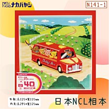 DIY可愛相框製作機 角落小夥伴 (TAKARA TOMY) 歷史價格詳細信息