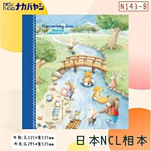 DIY可愛相框製作機 角落小夥伴 (TAKARA TOMY) 歷史價格詳細信息