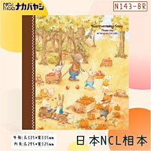 相片不過時 無酸内頁自黏相本 N002 超大容量 白内頁 相片存放 可愛相簿  DIY手作 相片收納 日本進口 相冊 歷史價格詳細信息