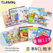 相片不過時 無酸内頁自黏相本 N002 超大容量 白内頁 相片存放 可愛相簿  DIY手作 相片收納 日本進口 相冊 歷史價格詳細信息