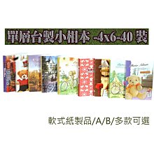 4X6相框 多款任選 【TROMSO】/台灣現貨 相框牆單框桌立壁掛橫式直式IKEA 【H0305190】 歷史價格詳細信息