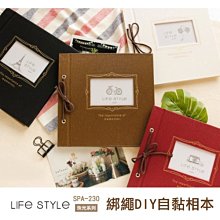 綁繩相本 DIY相本 SPA-260 My Life 花草風綁繩自黏相本 相冊 相簿 紀念禮物 恐龍先生賣好貨 歷史價格詳細信息