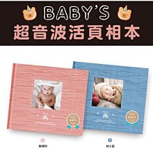 孕媽咪必備超音波相冊【單售相冊】 歷史價格詳細信息
