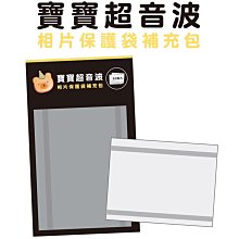 青青- 寶寶超音波活頁相本-簡單生活系列/PA-455 歷史價格詳細信息