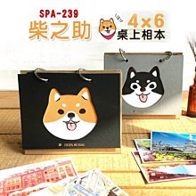 相簿 ( SPA-234 手作之附袋DIY相本 ) 相片 相冊 DIY 照片收納 自黏 恐龍先生賣好貨 歷史價格詳細信息