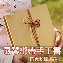 國風相本大容量家庭紀念冊插頁式兒童影集寶寶成長記錄冊5寸6寸 歷史價格詳細信息