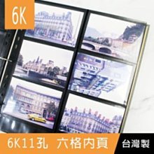 《樂樂鳥》珠友 PH-06630-C 6K3孔相本/米色內頁/內附自黏內頁10張/相簿相冊│定價：500元 歷史價格詳細信息