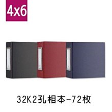 【珠友】B6/32K2孔單格麻布4x6相本(相冊/相簿/小相冊/相片收納/成長冊/可放50張相片) 歷史價格詳細信息
