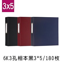 PH-06628-C 6K3孔相本米自黏/12張 歷史價格詳細信息