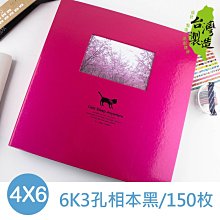 PH-06628-C 6K3孔相本米自黏/12張 歷史價格詳細信息