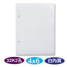 2孔4格遊戲卡補充頁 / 25K / NH013【100圖書文具生活館】 歷史價格詳細信息