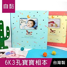 【珠友】寶劍造型氣球(寶劍造型氣球/超大尺寸/兒童充氣玩具/拍照道具汽球) 歷史價格詳細信息