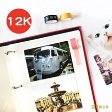 青青文具 PA-364 簡單生活系列 12K典藏回憶經典相本/相簿 好好逛文具小舖 歷史價格詳細信息