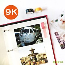 青青文具 PA-364 簡單生活系列 12K典藏回憶經典相本/相簿 好好逛文具小舖 歷史價格詳細信息