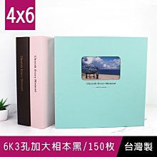 《樂樂鳥》珠友 PH-06630-C 6K3孔相本/米色內頁/內附自黏內頁10張/相簿相冊│定價：500元 歷史價格詳細信息