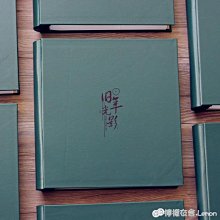 567寸相本紀念冊大容量家庭版  寶寶成長紀念冊文藝優選 歷史價格詳細信息